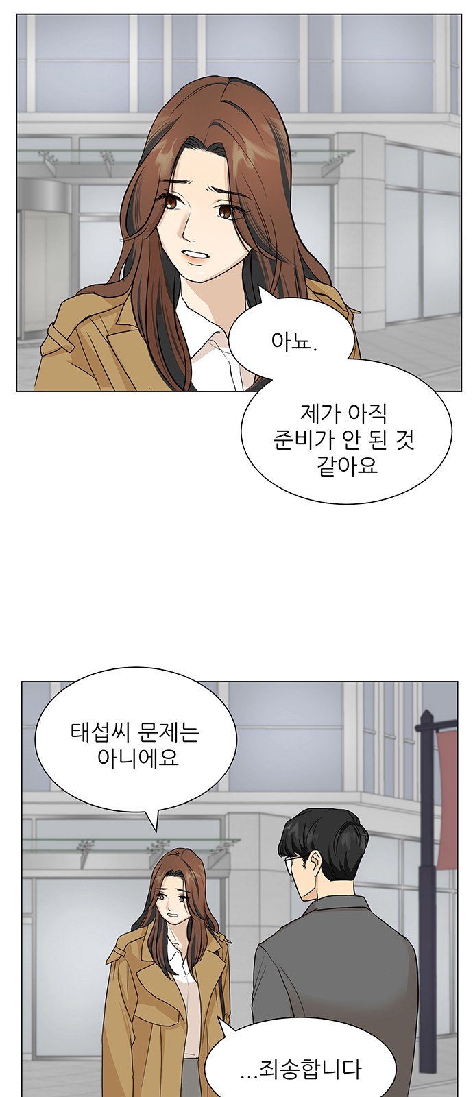 42 페이지