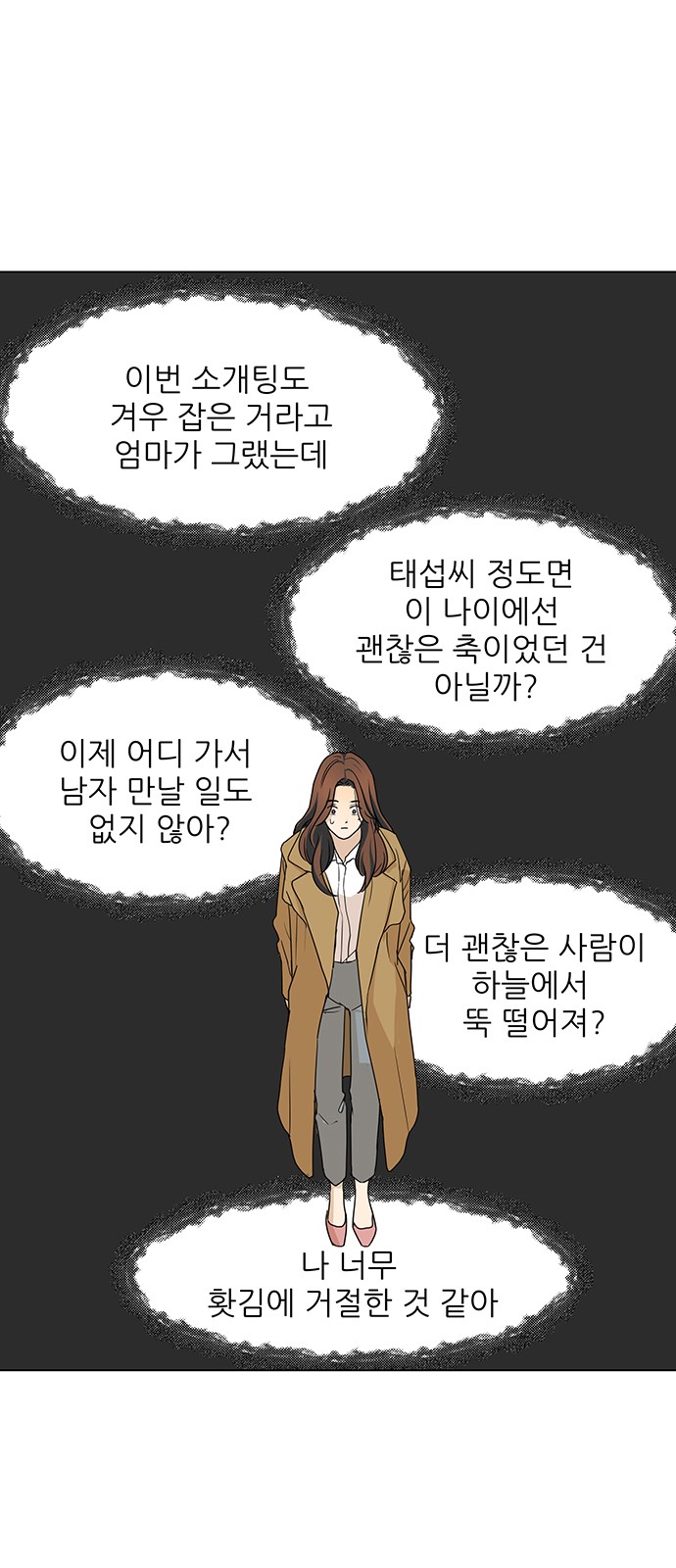 48 페이지