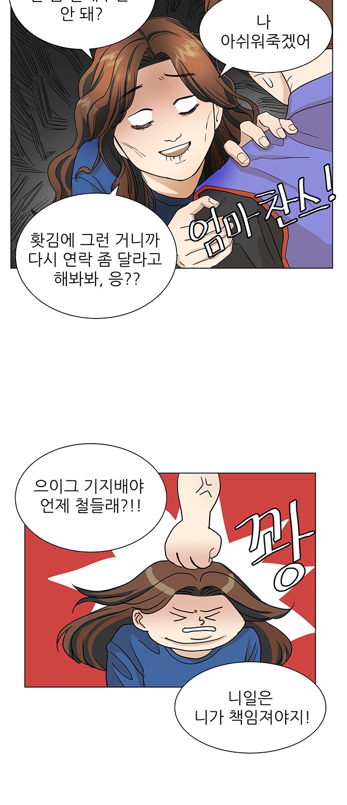 10 페이지