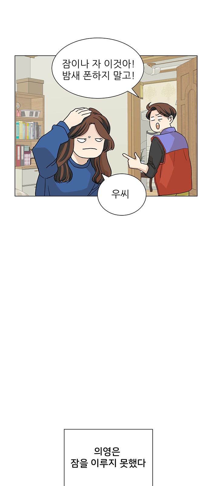 11 페이지