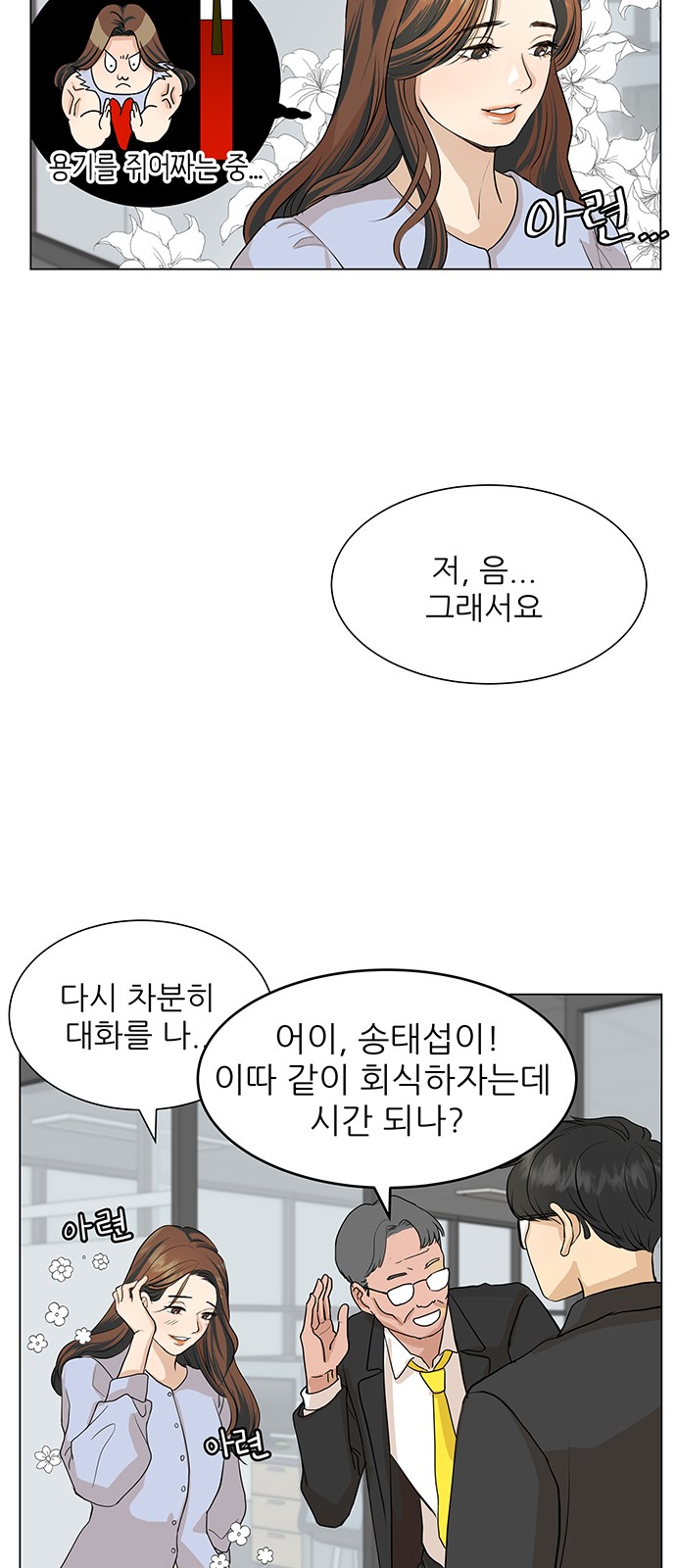 21 페이지