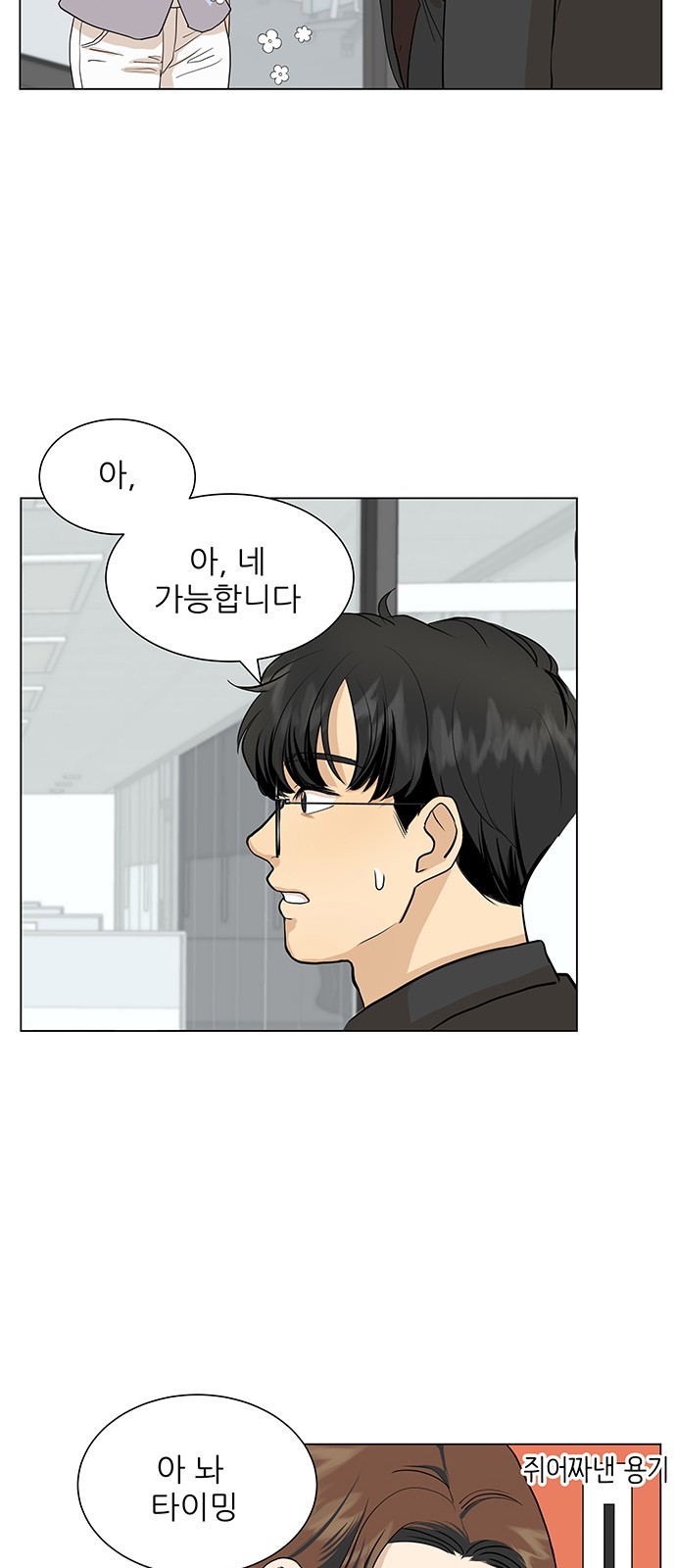 22 페이지