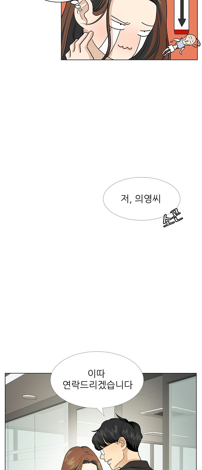 23 페이지