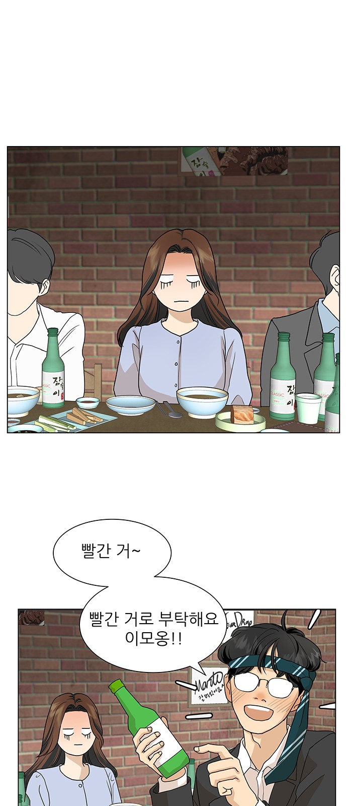 29 페이지