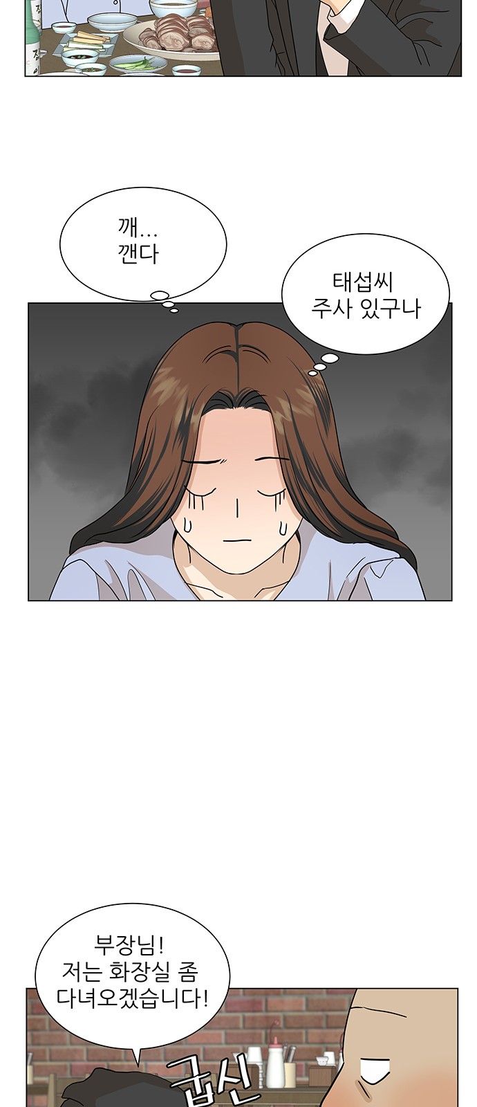 30 페이지