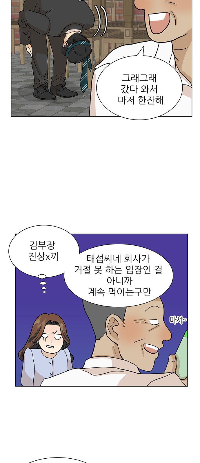 31 페이지