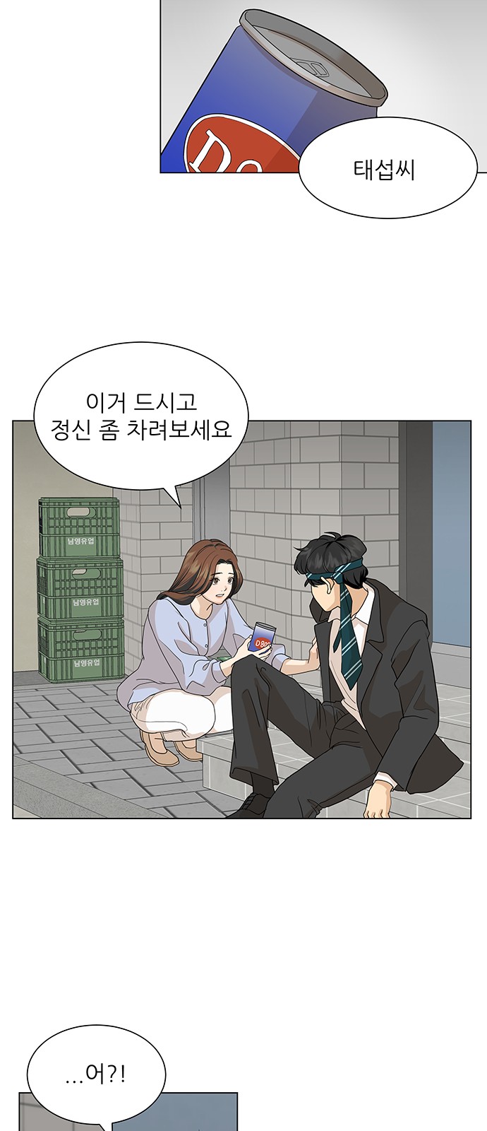 34 페이지