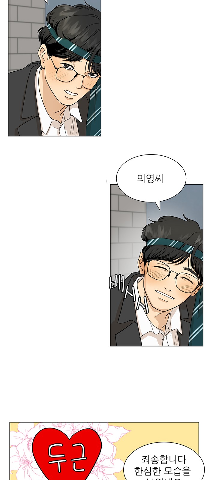 35 페이지