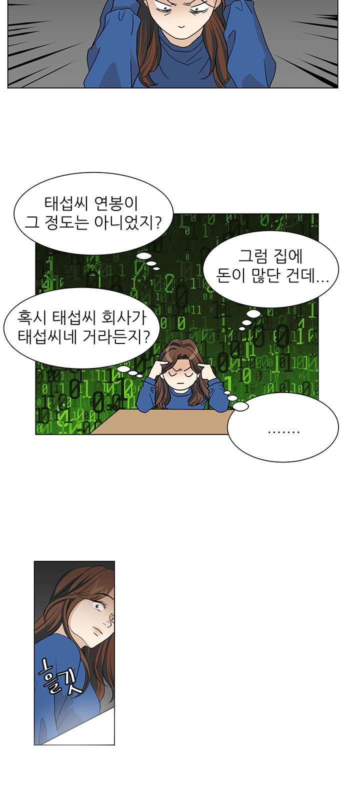 4 페이지