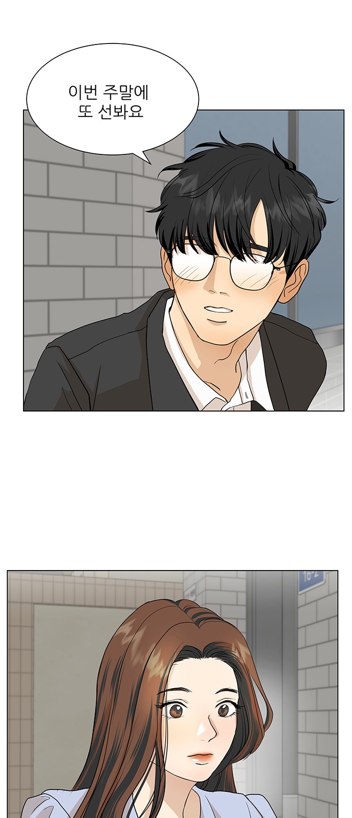 45 페이지