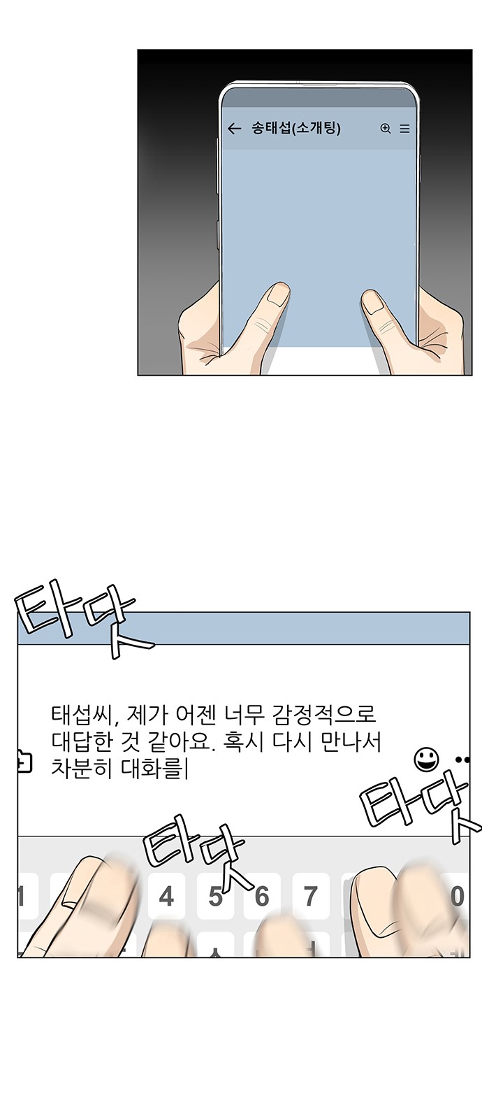 5 페이지