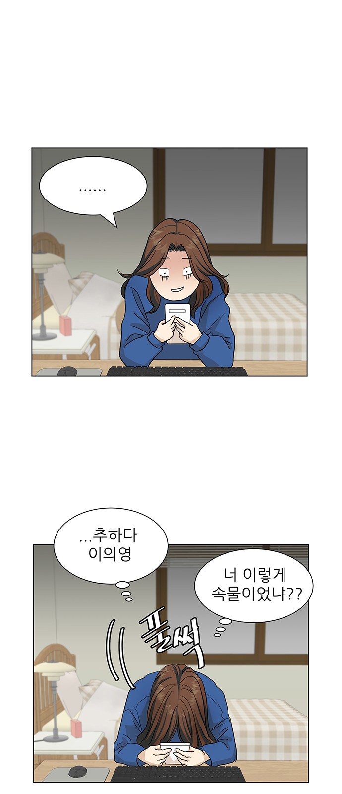 6 페이지
