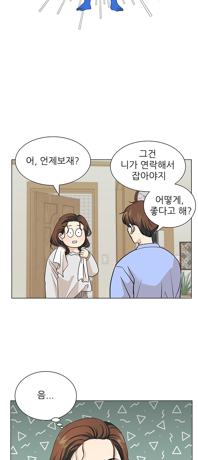 19 페이지