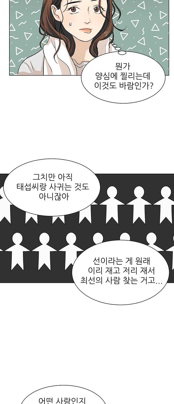 20 페이지