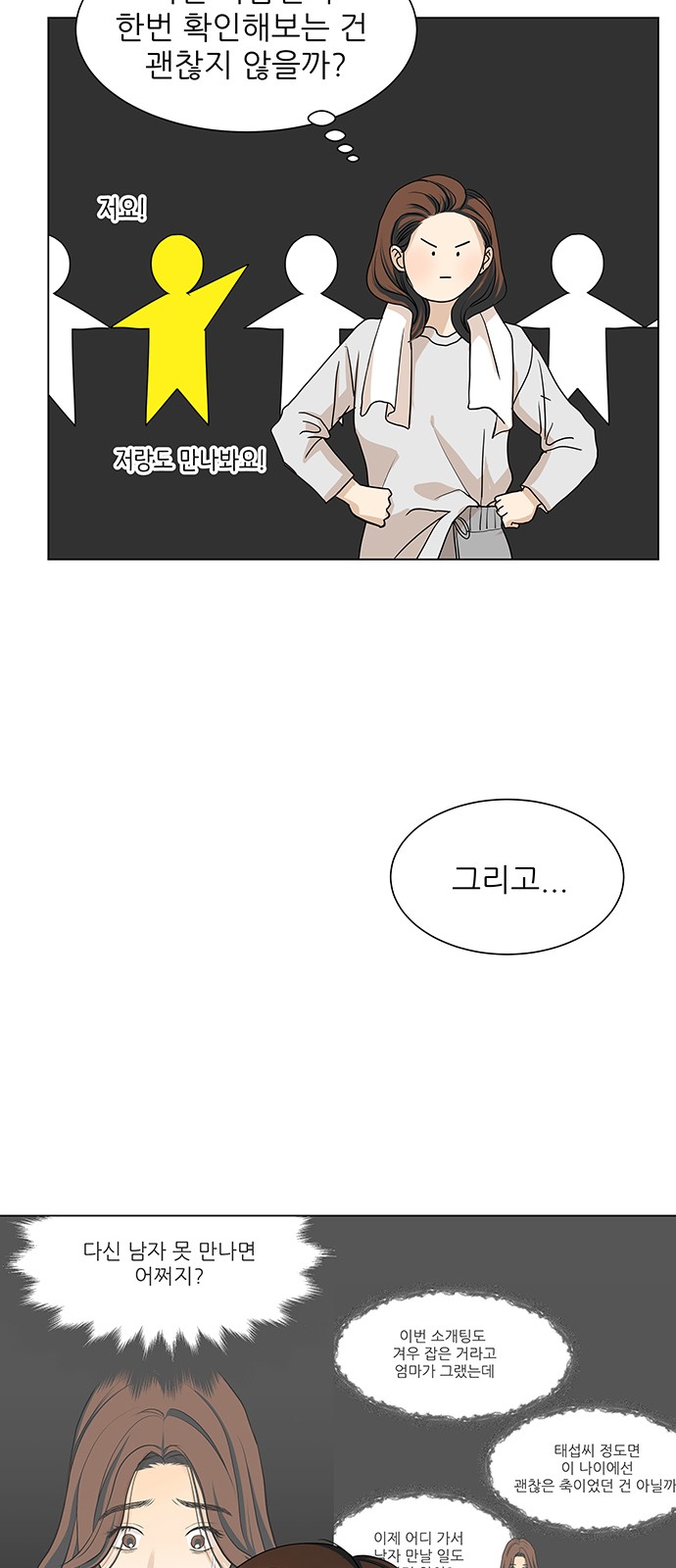 21 페이지