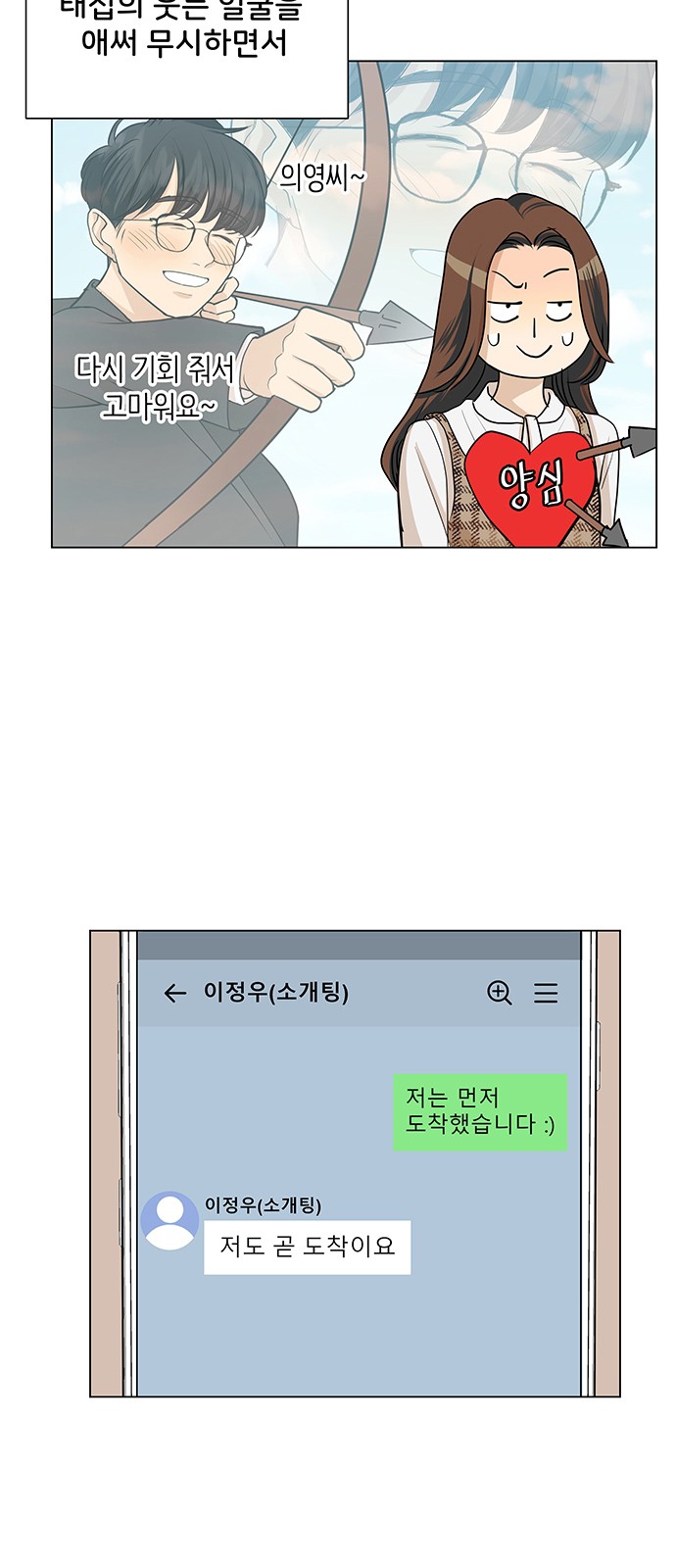 24 페이지