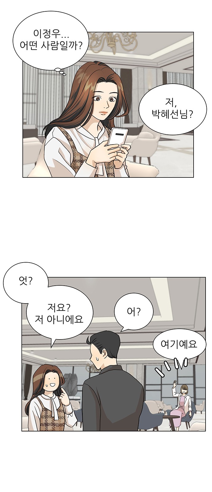 25 페이지