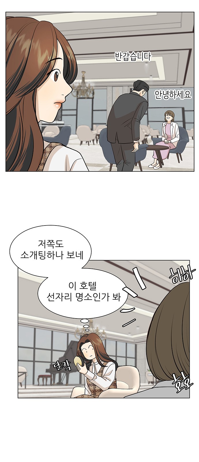 26 페이지