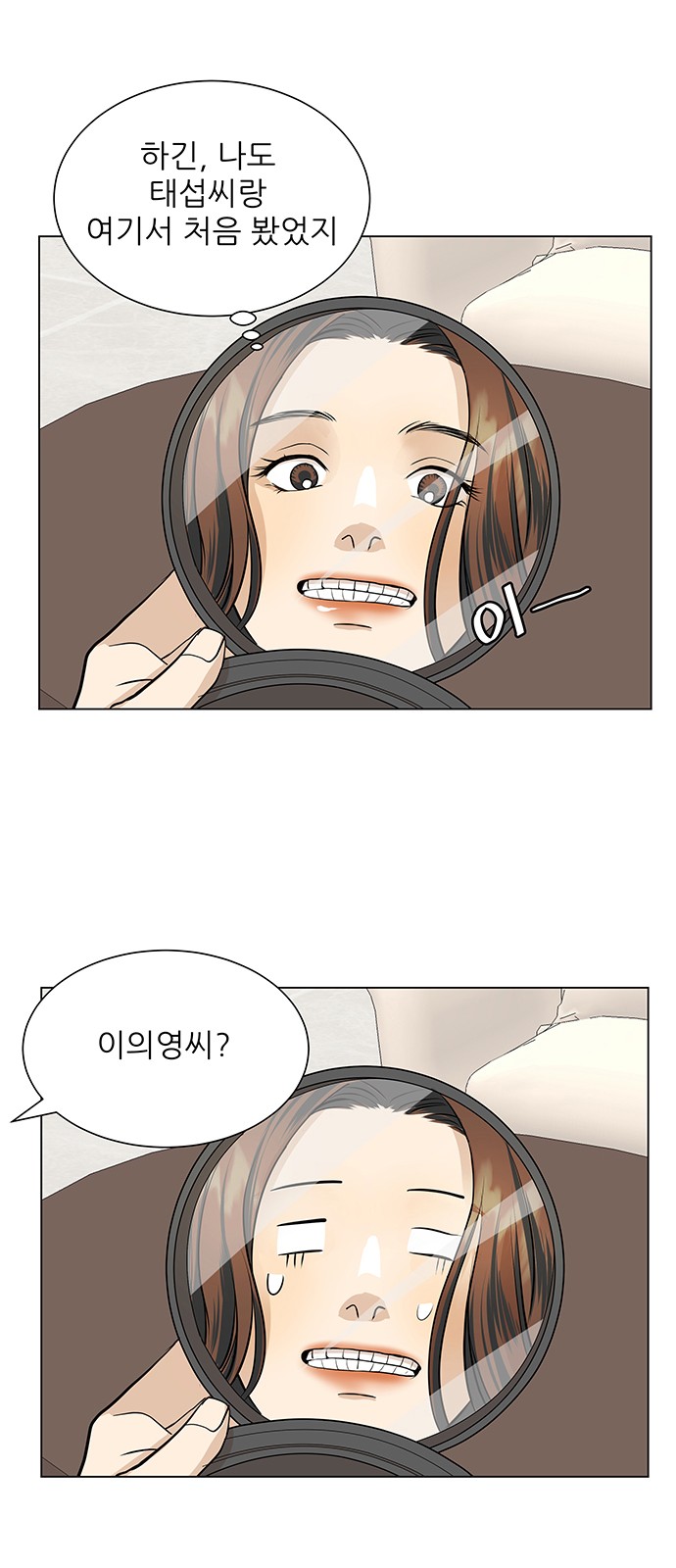 27 페이지