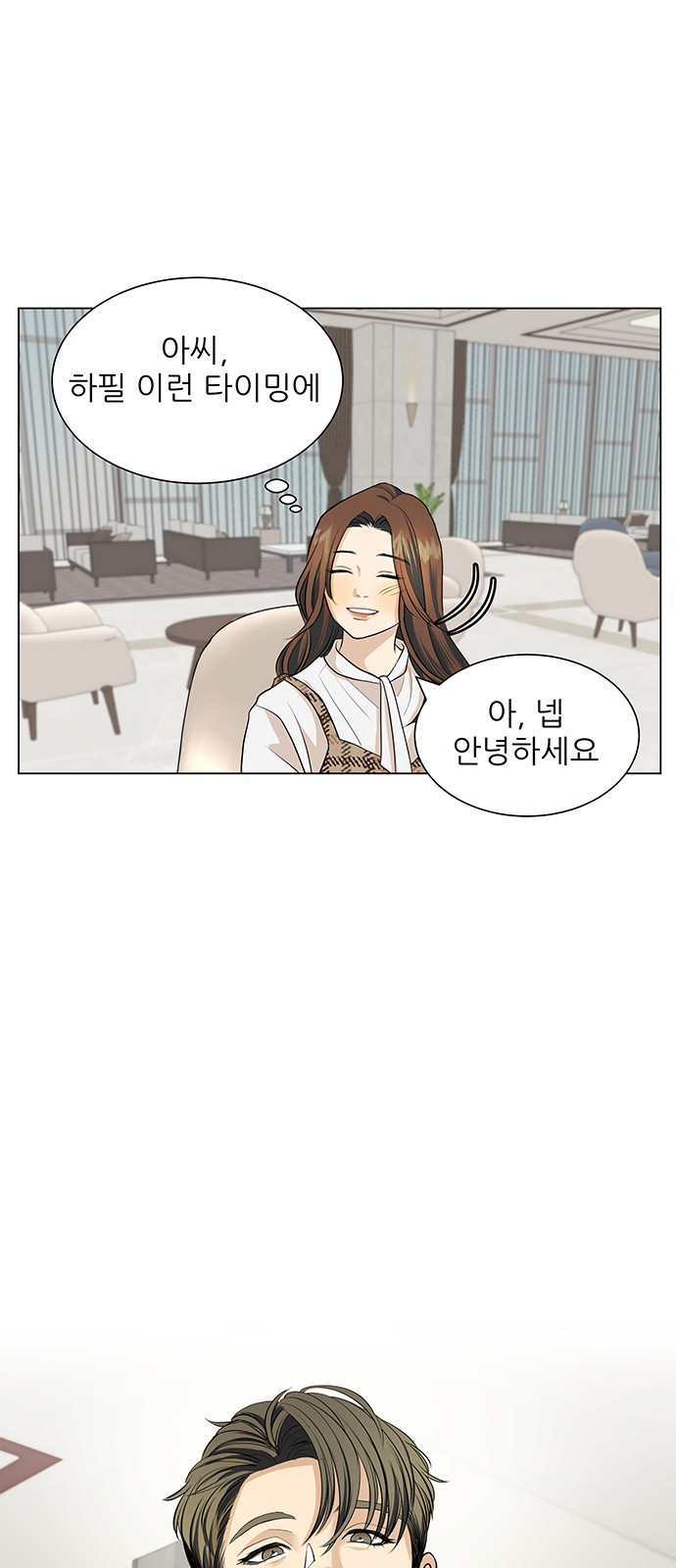 28 페이지