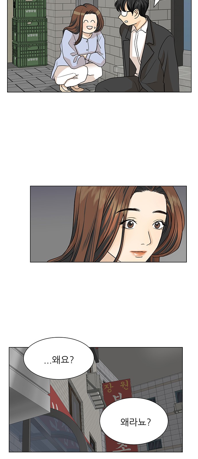 3 페이지