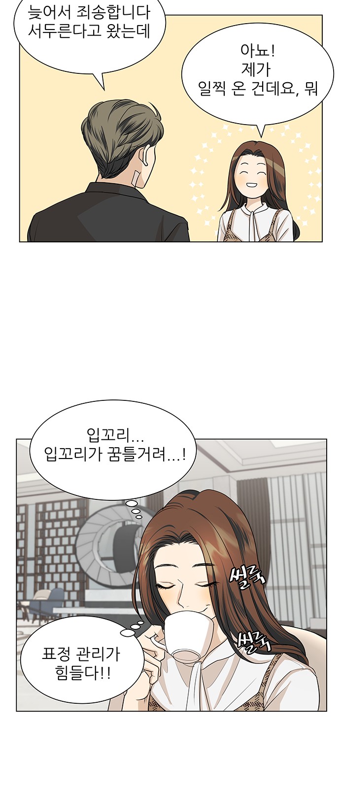 31 페이지