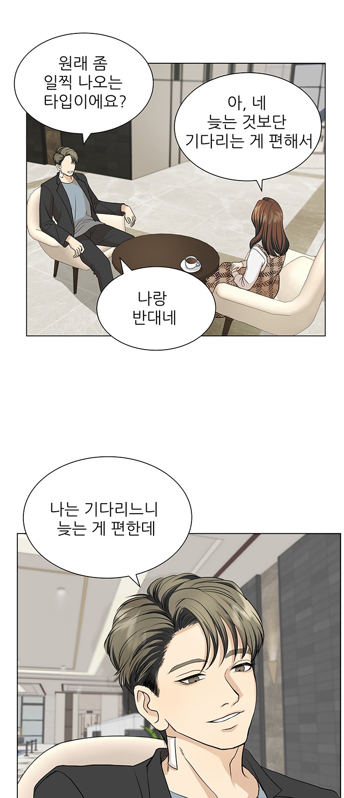 32 페이지