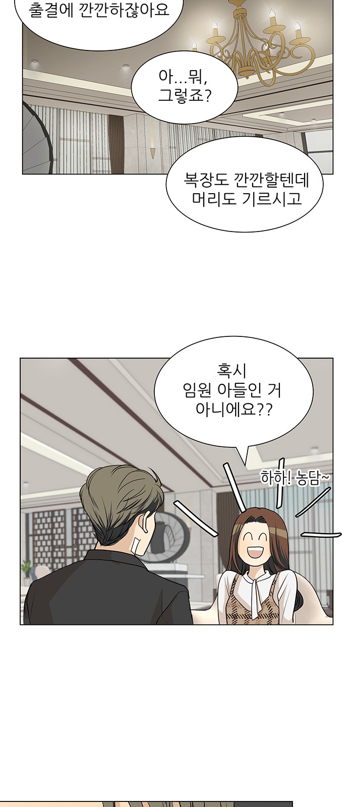 35 페이지