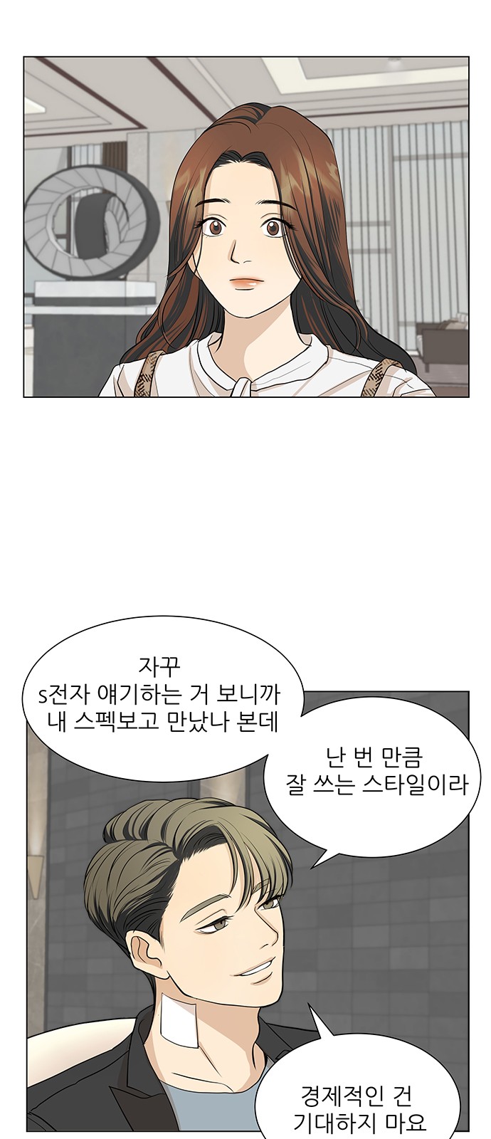 37 페이지