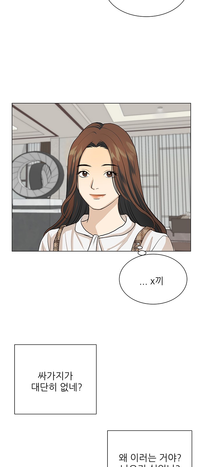 38 페이지