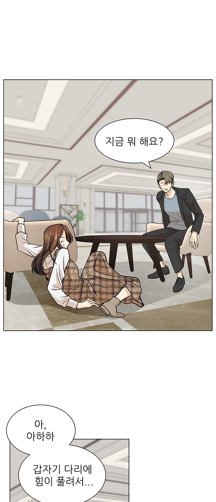 43 페이지