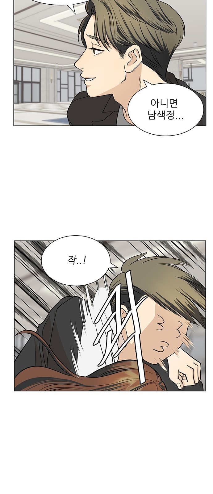 45 페이지