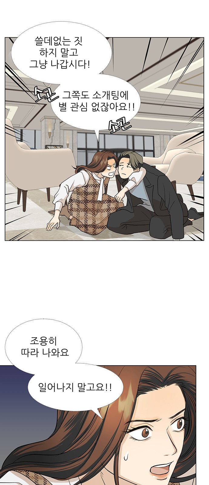 46 페이지