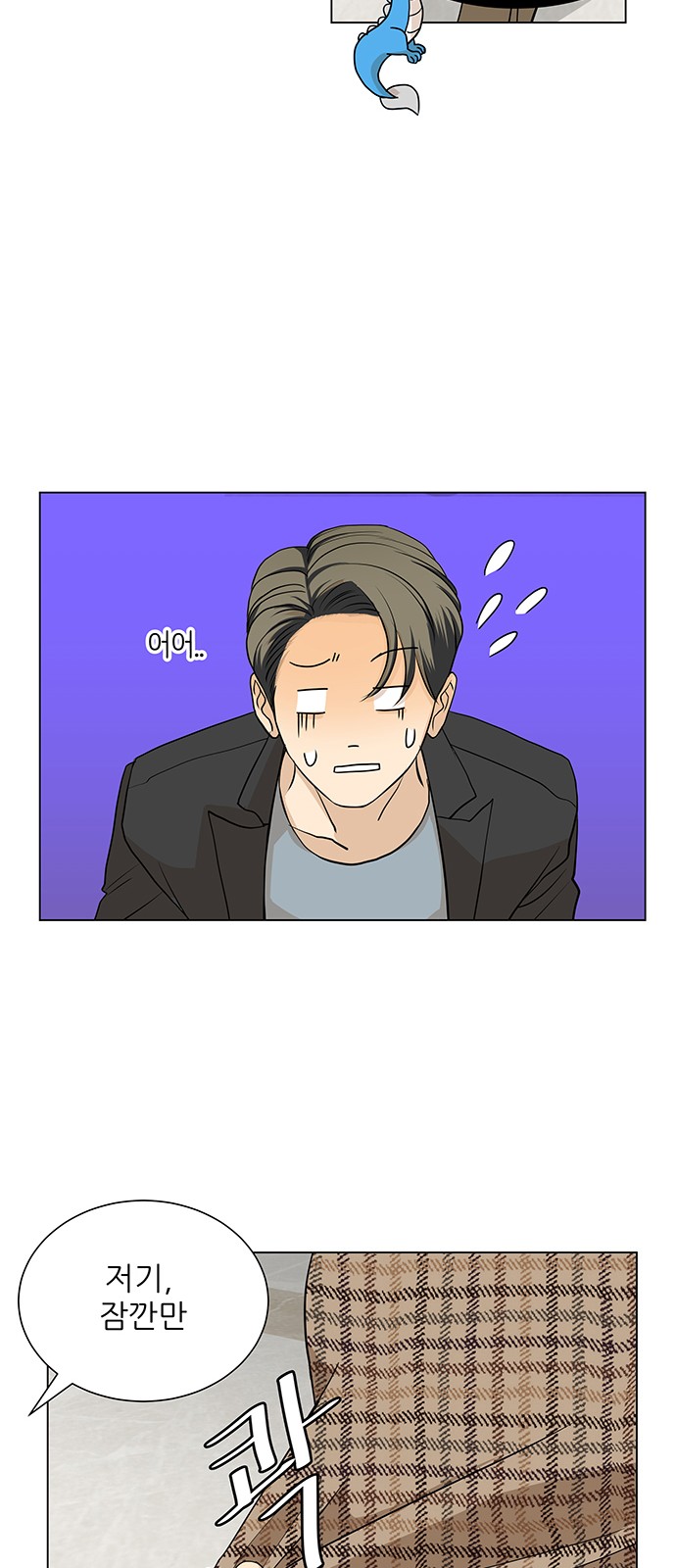 49 페이지