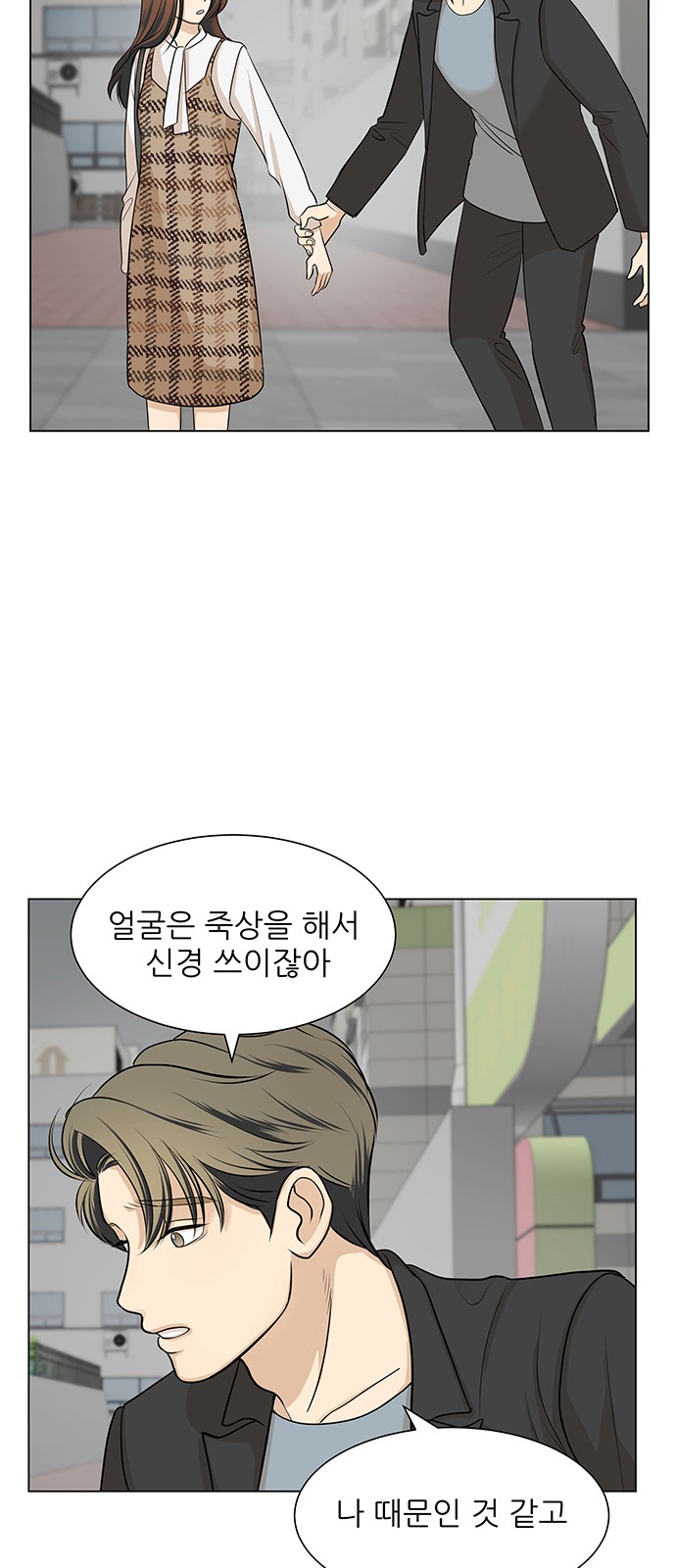 27 페이지
