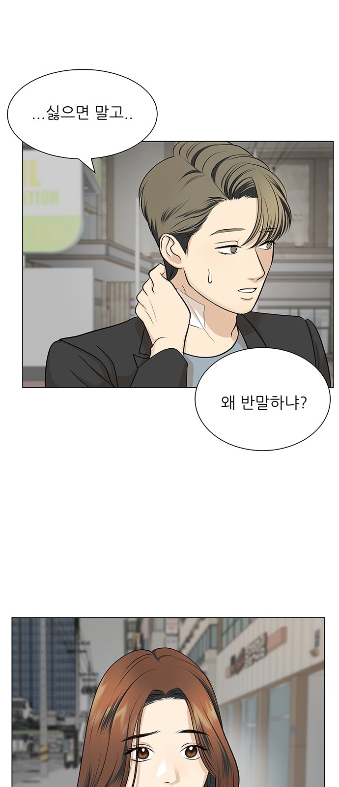 30 페이지