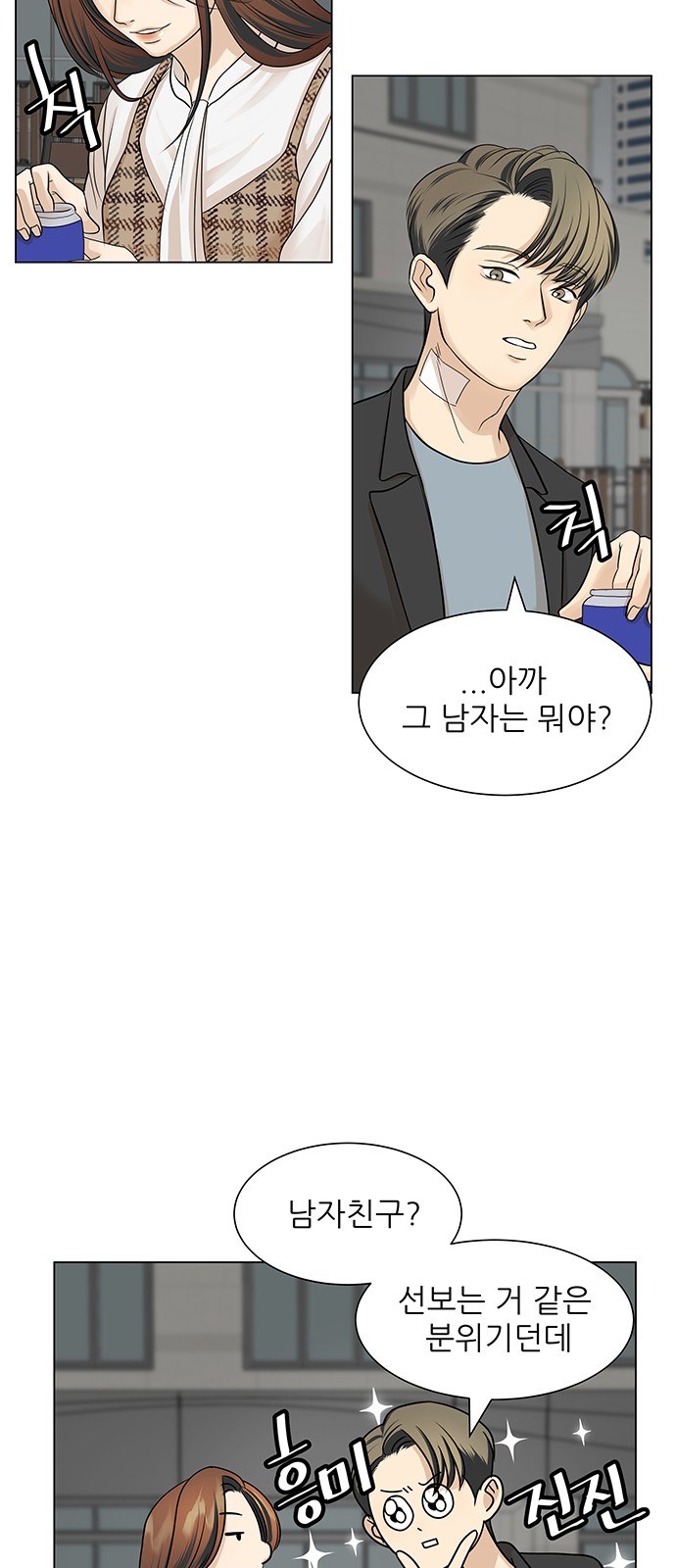 36 페이지