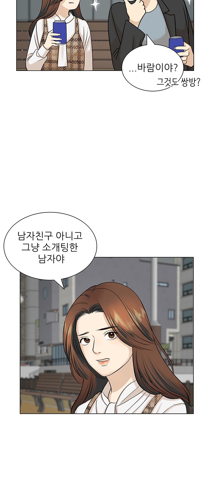 37 페이지