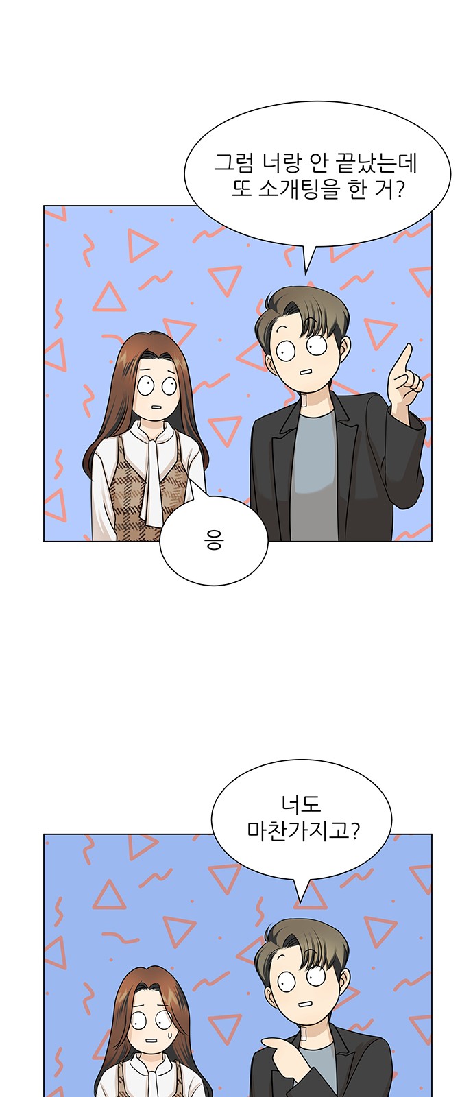 38 페이지