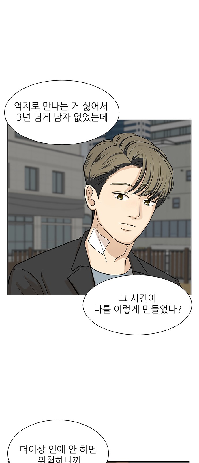 44 페이지