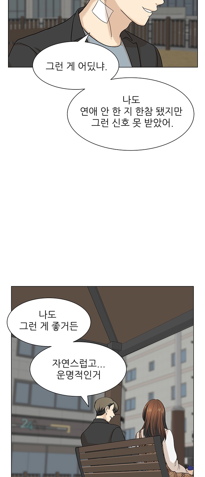 46 페이지