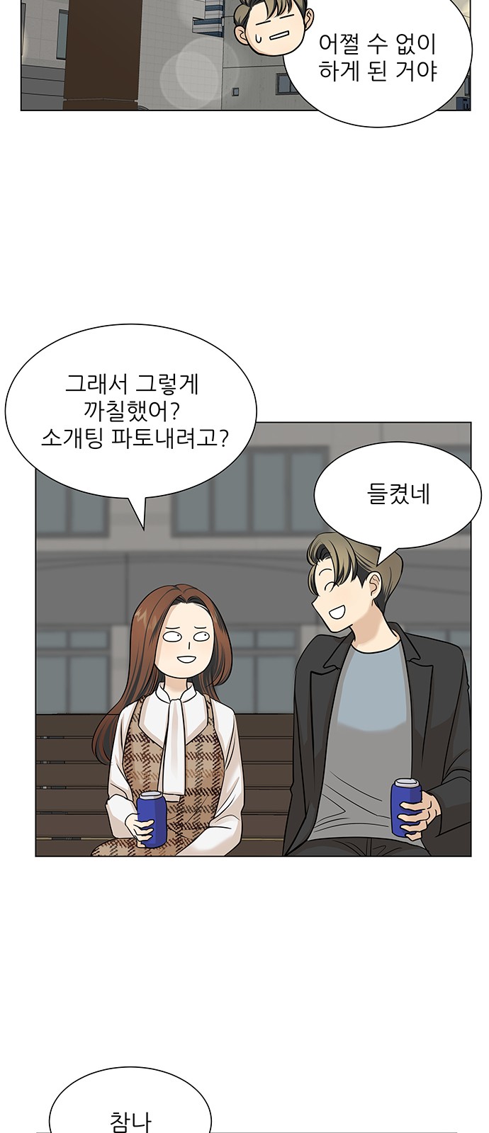 53 페이지