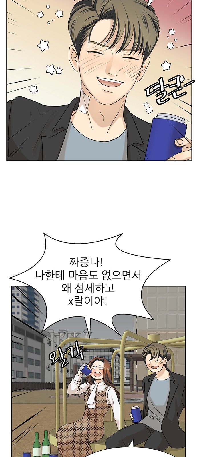 57 페이지