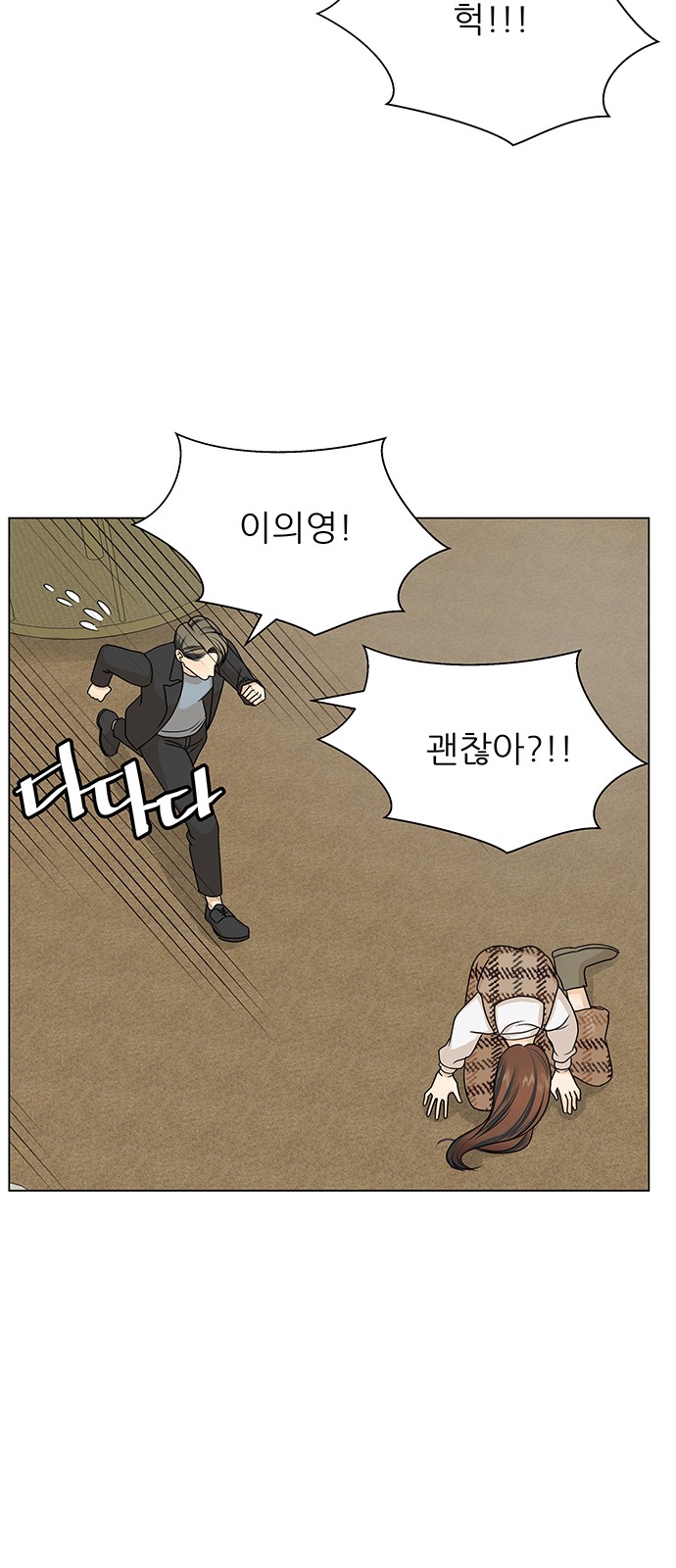 63 페이지