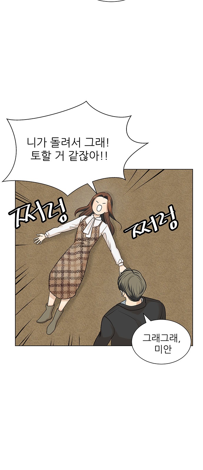65 페이지