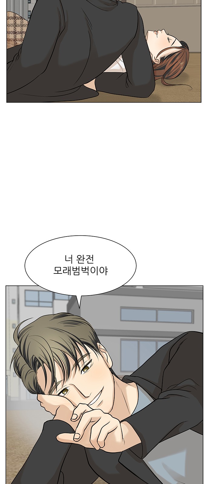67 페이지