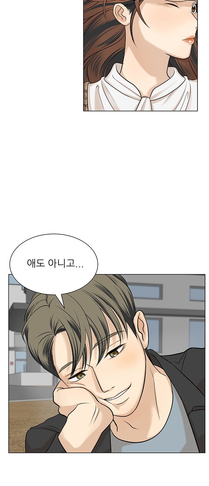 69 페이지