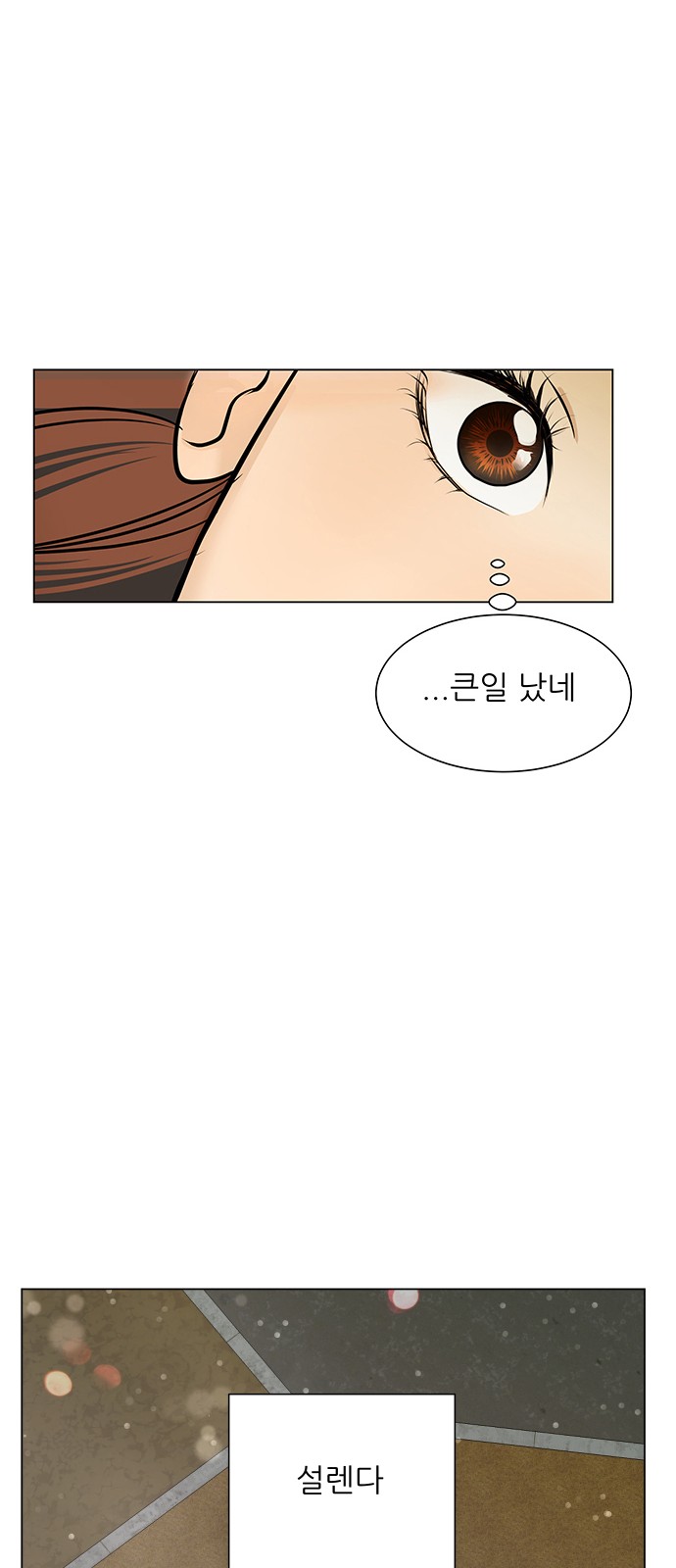 77 페이지