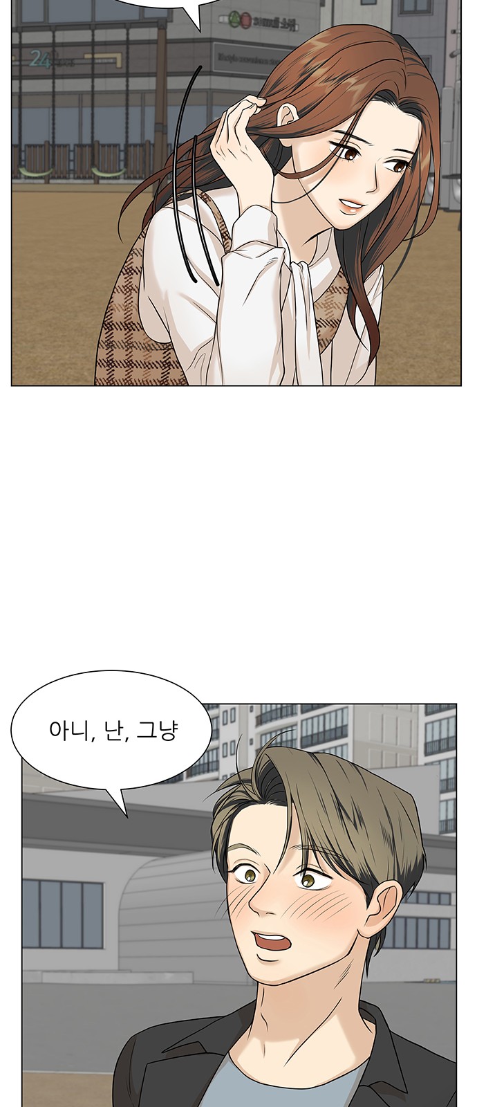 16 페이지