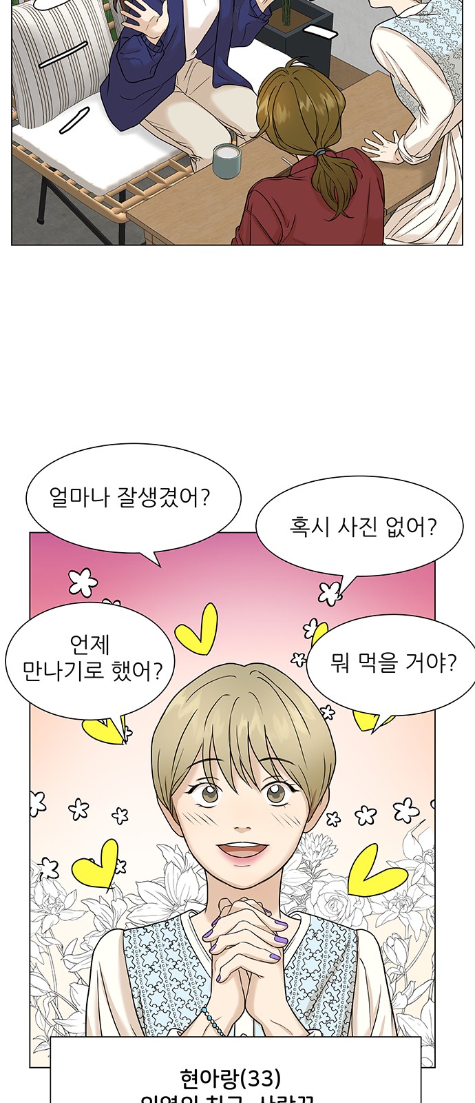 31 페이지